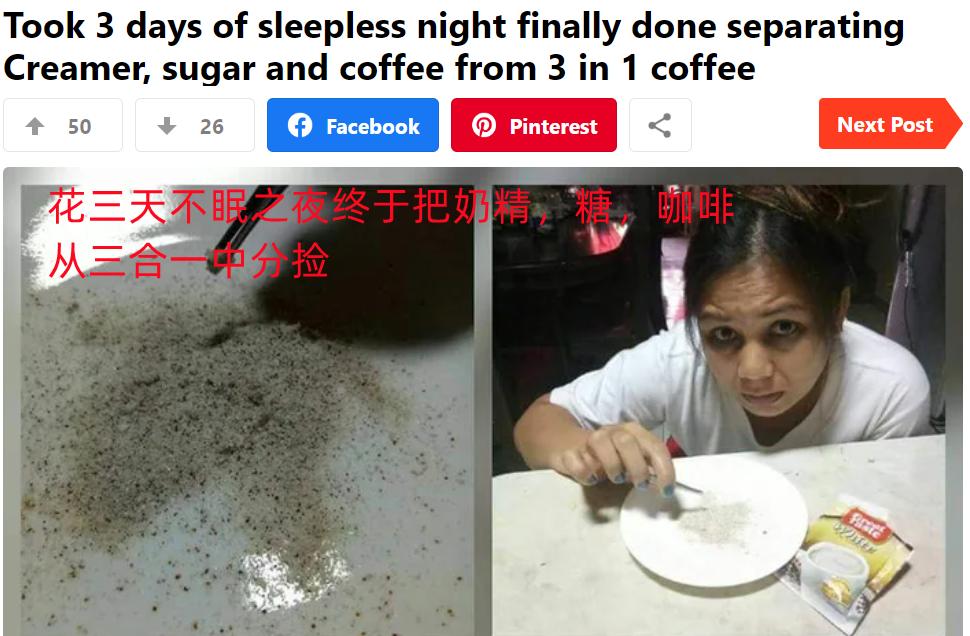 东南亚超市里的速溶咖啡,速溶咖啡东南亚