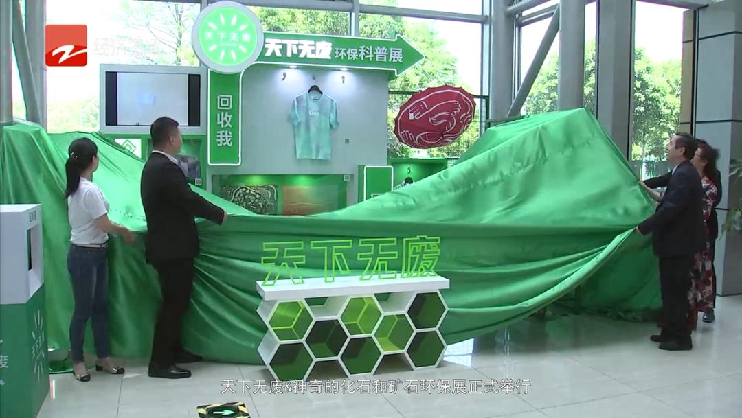 浙江经视新时代,浙江经视产业动态