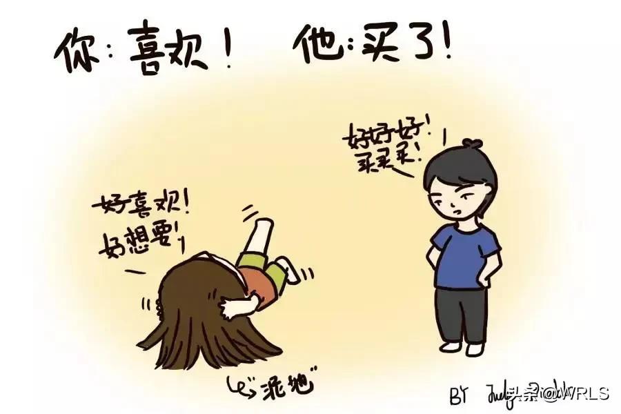 为什么男孩一定要主动给女朋友花钱，还是这是一种义务。