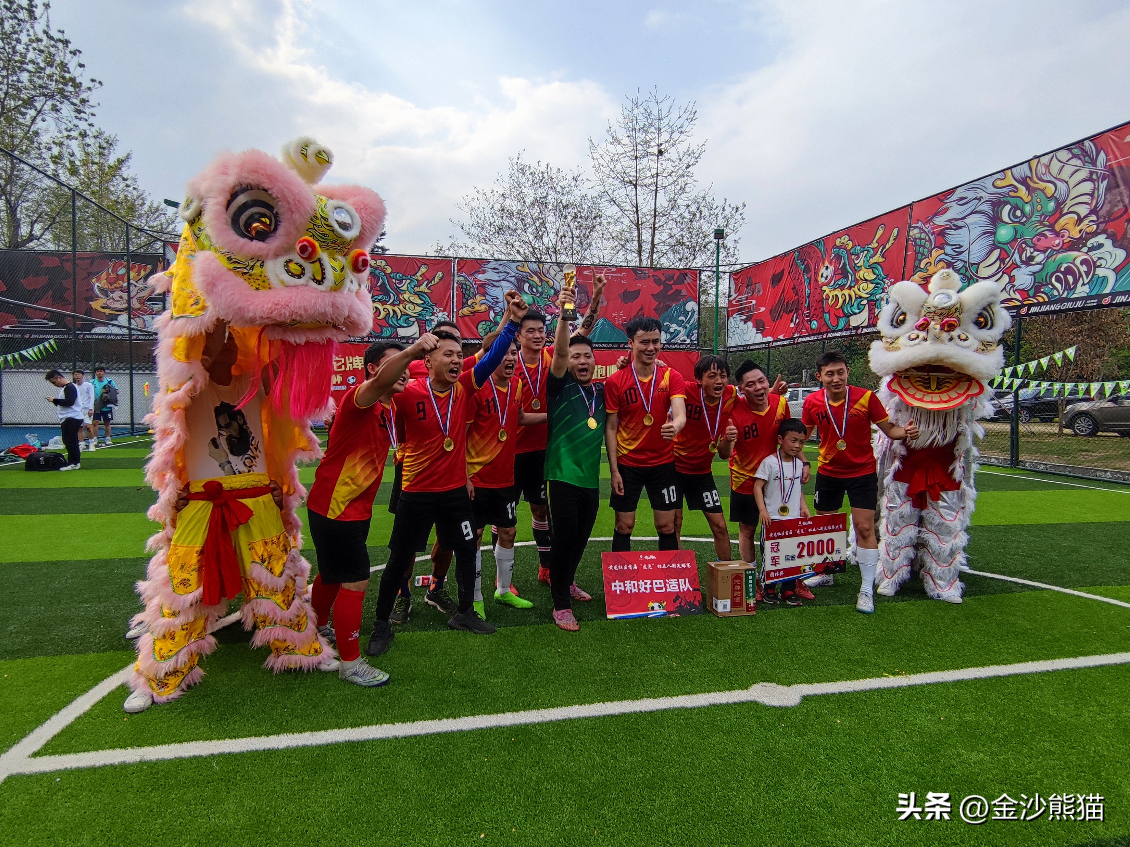 乡村社区如何发展篮球文化,怎样开展乡村足球活动