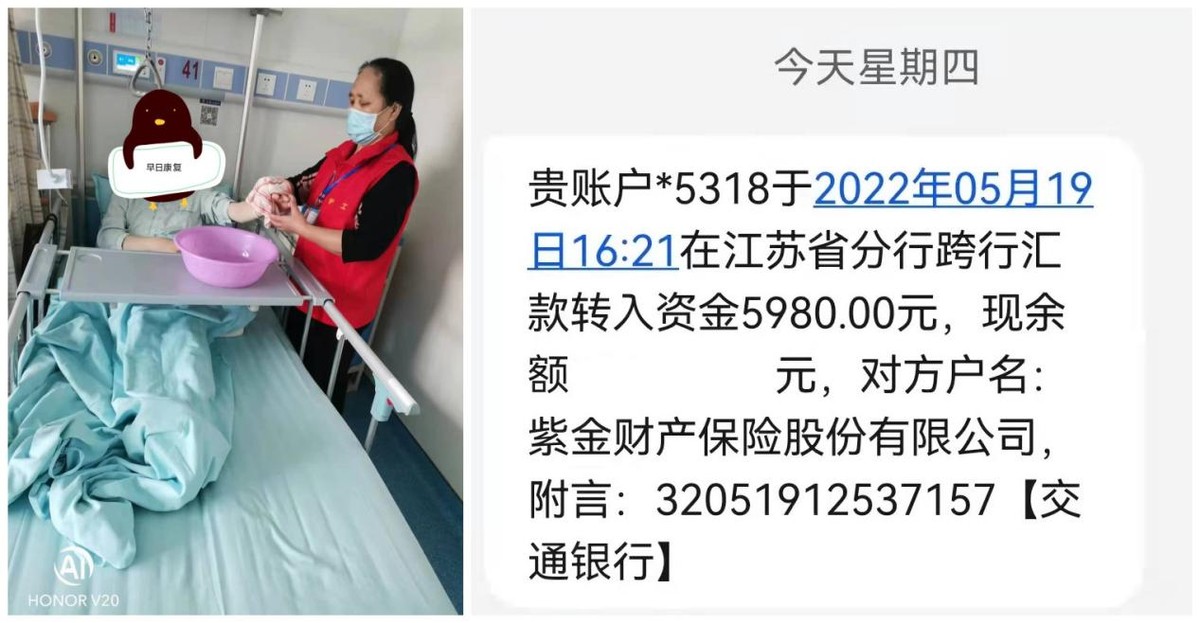 紫金保险惠民保免赔额,紫金保险车险增值服务