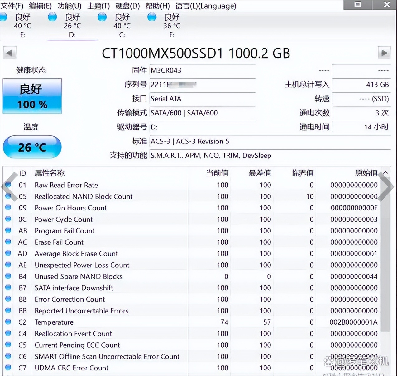 618固态硬盘推荐sata满减,往年618固态硬盘价格