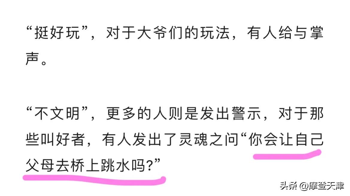 天津静海区最美的风景,天津市内最美的风景