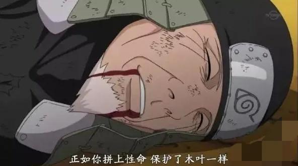 fractures火影忍者动漫,火影忍者动漫720集全集免费观看