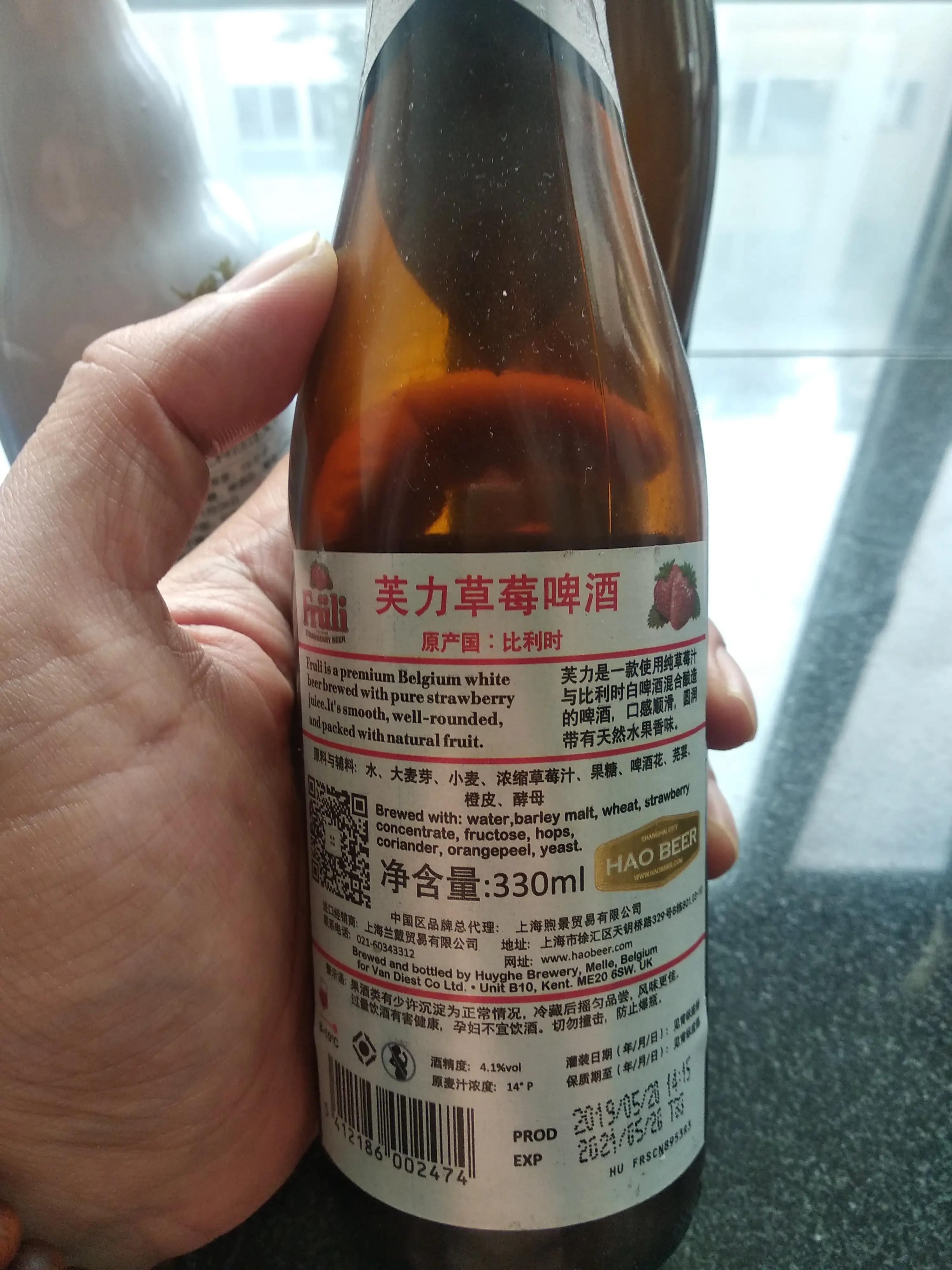 适合世界杯喝的啤酒,世界杯推荐啤酒