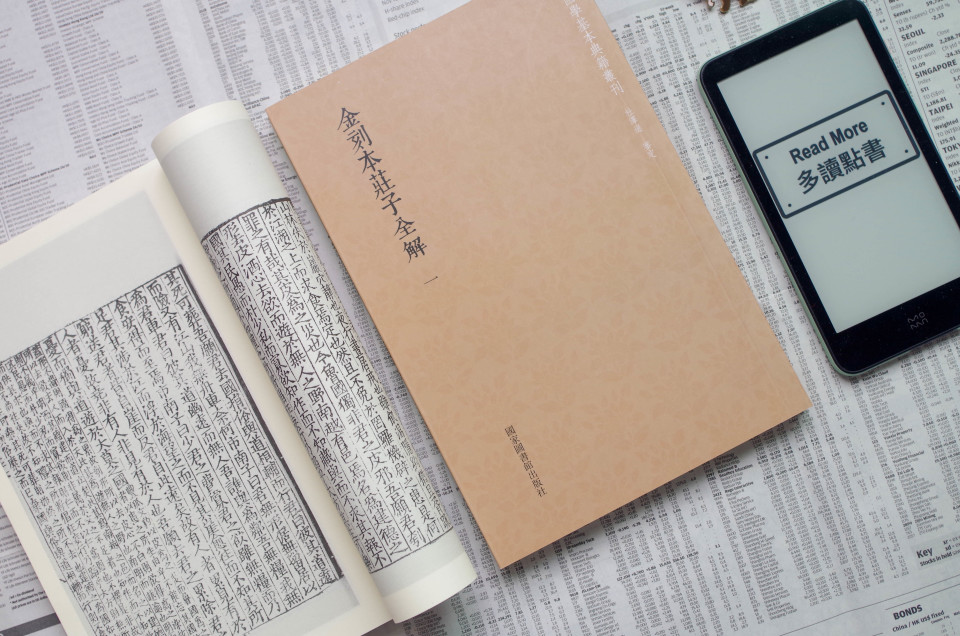 423世界读书日精品图书,423世界读书日折扣