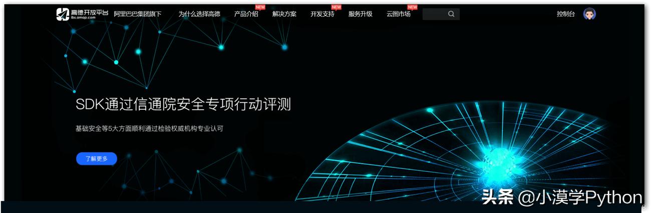使用python获取当前位置详细信息,通过python定位电脑的位置