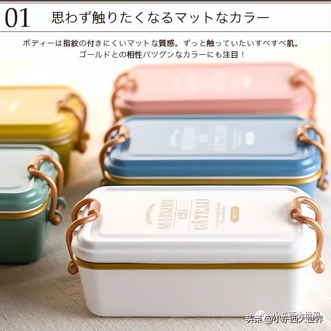 好看又有趣的便当盒,高端六格便当盒