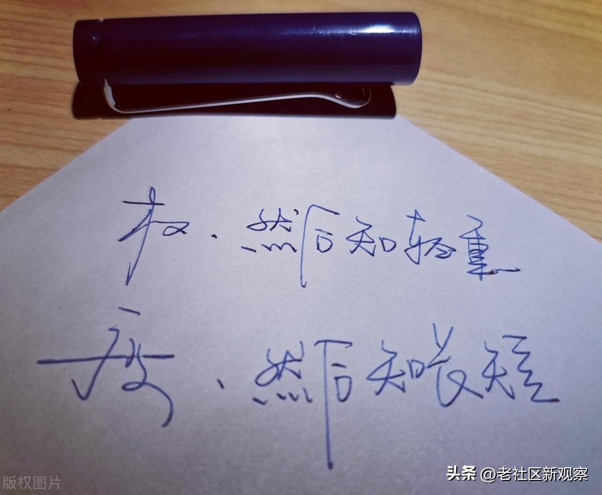 破解小区物业乱停困境,关于社区物业管理中存在的难点