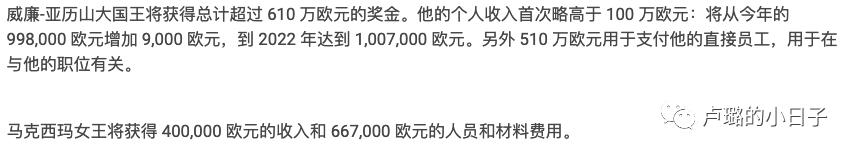 一对耳环价值36万,一对耳环一百万