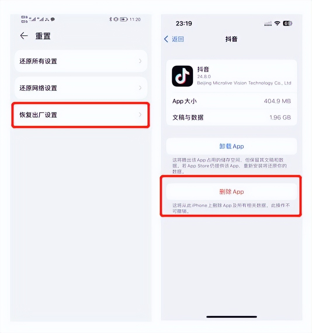 零基础带你玩转抖音带货,抖音上架旅游产品教程