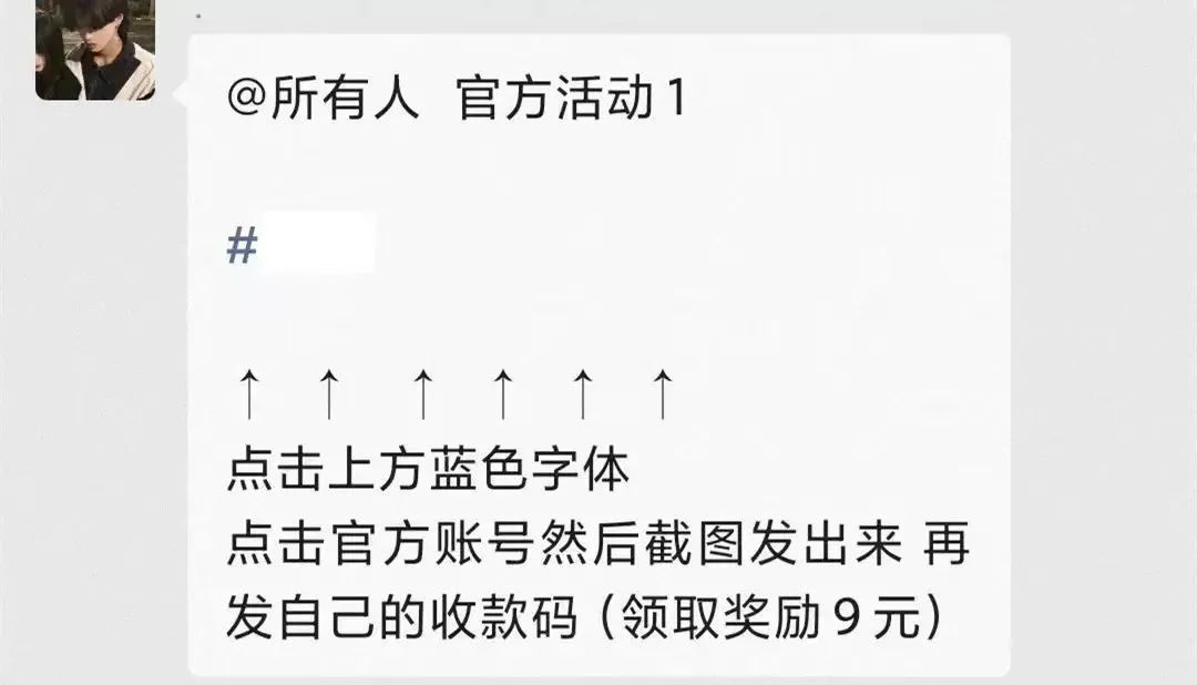 两名地推团伙主犯落网,地推团伙主犯落网