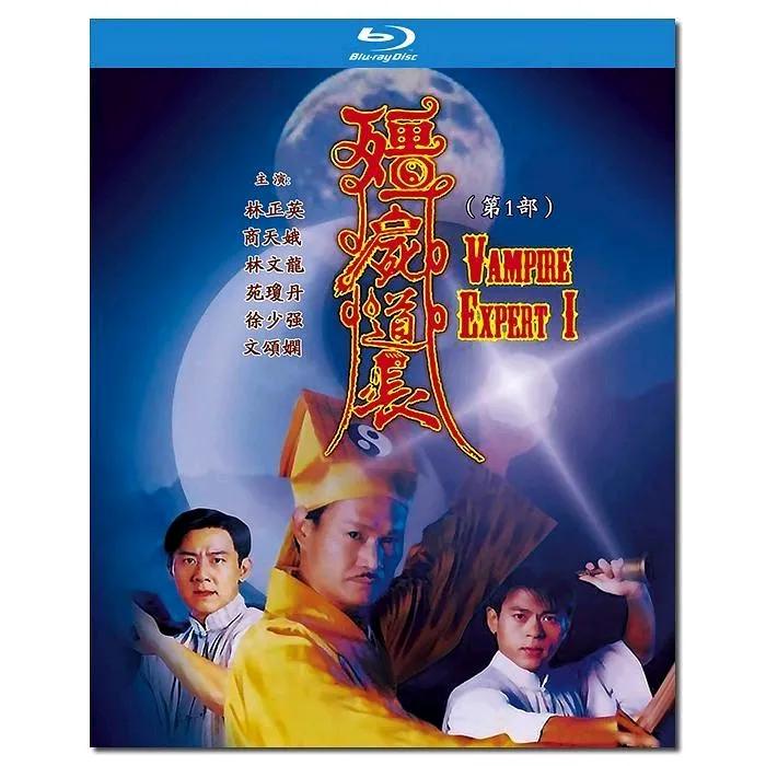 一口气看完香港僵尸电视剧排行榜,香港僵尸电视剧排行榜前十名