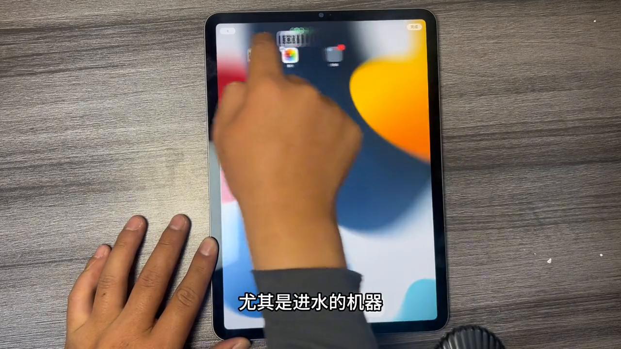 ipadpro维修哪里靠谱,ipadpro乌鲁木齐维修