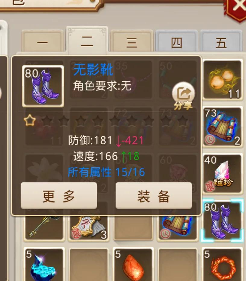 问道现在还值得玩吗,问道现在值得玩吗