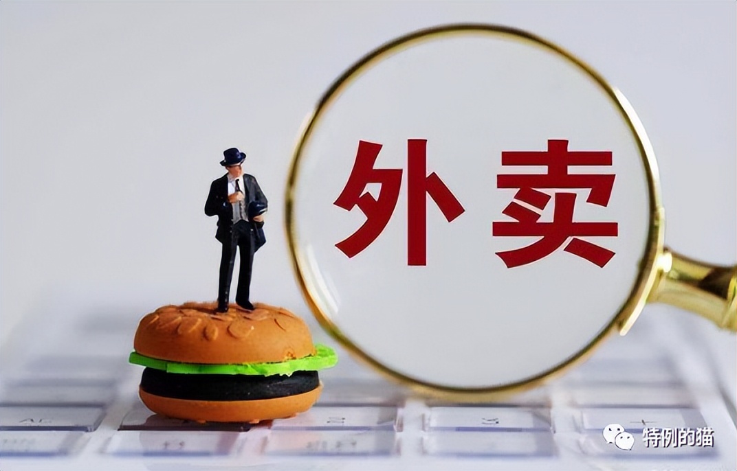 五分钟解开骑手困局,多等五分钟能解开骑手困局