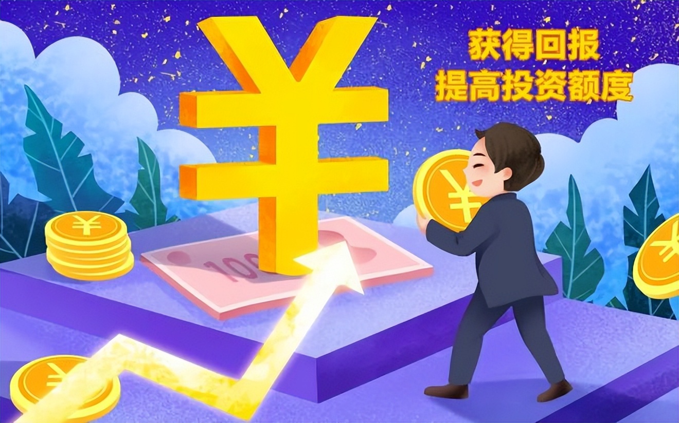 来钱最快？骗你最狠！别再轻信网上“投资炒股”！