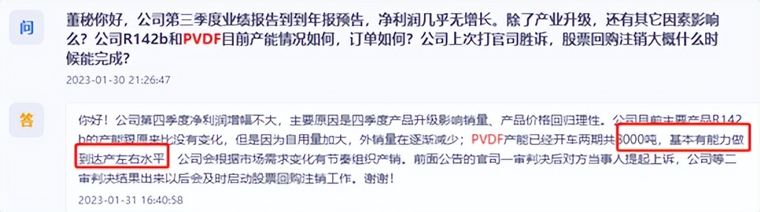 巨化股份预测明天走势,巨化股份为啥上涨了