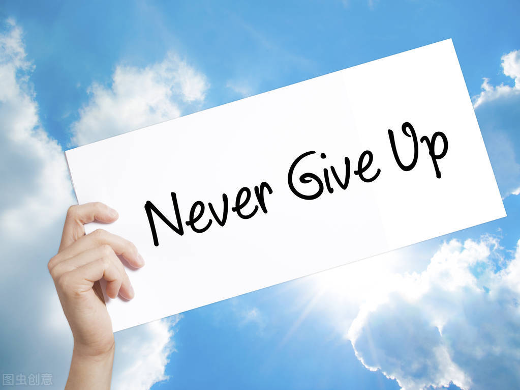 通往成功的技巧和方法,不走弯路才是我们走向成功的方法