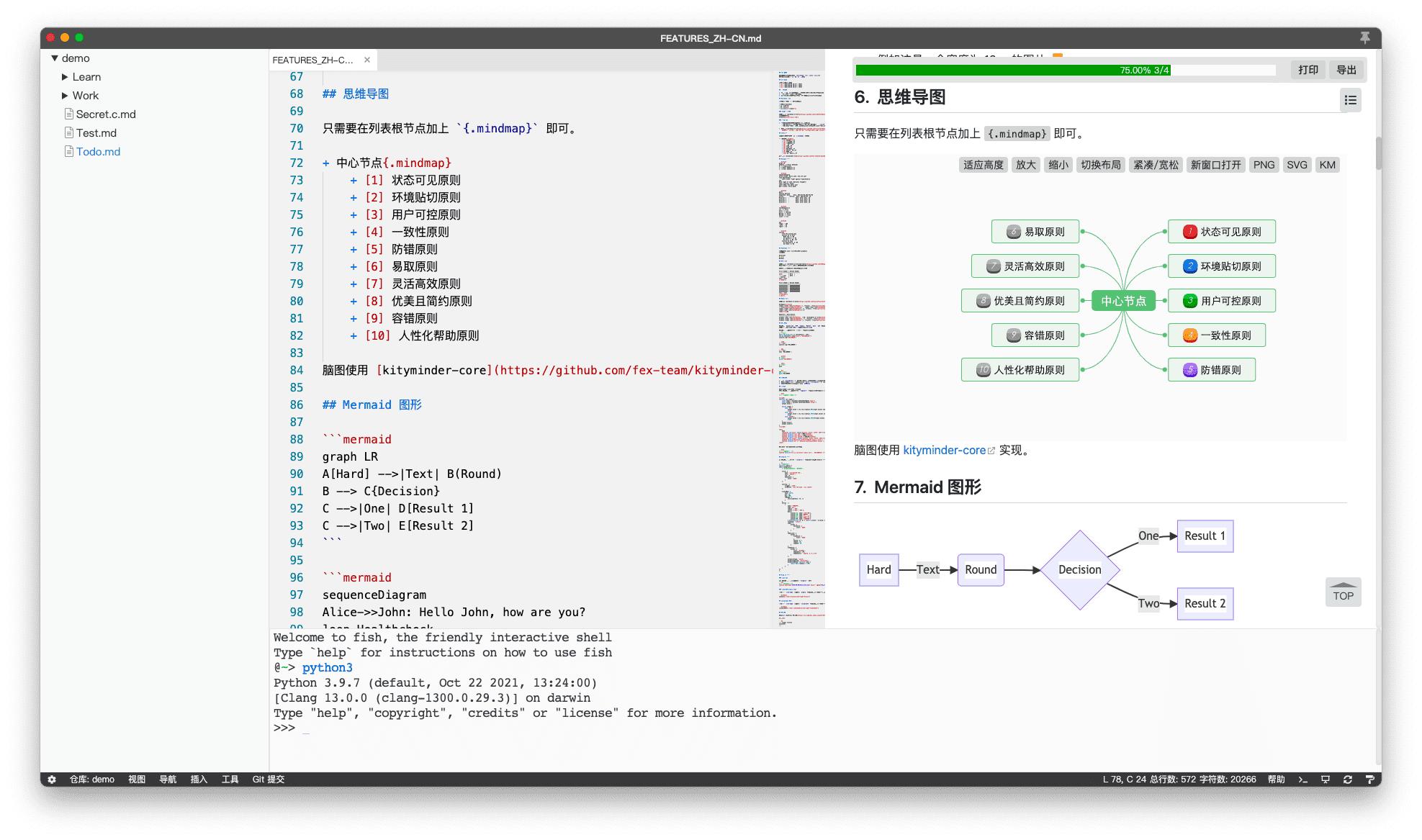 hellogithub最受欢迎的开源项目,程序员github上线