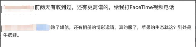 为何“我是XX，21岁”黄短信这么猖獗，怎么设置都屏蔽不了？