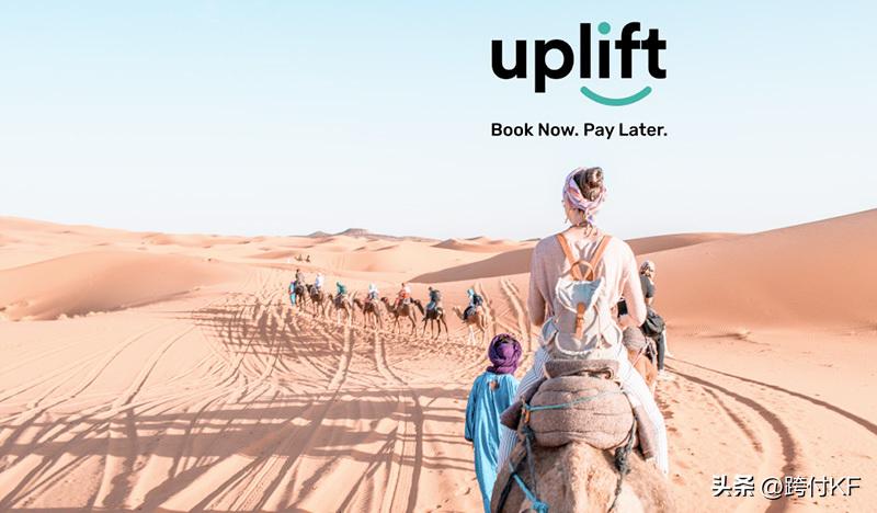 uplift,uplift浜у搧