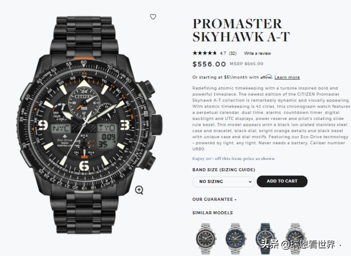 怎么玩转西铁城蓝天使,西铁城蓝天使使用视频