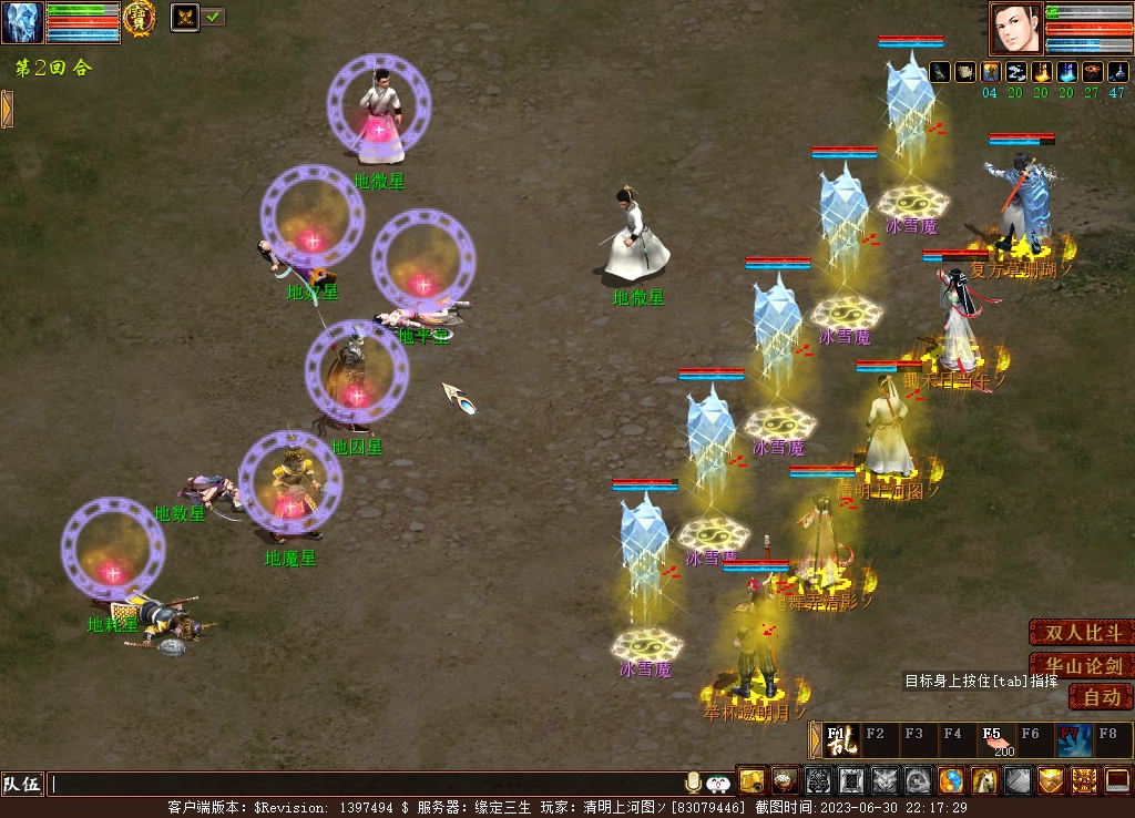 大话西游2搬砖大话币,大话西游新服大话归来能搬砖么