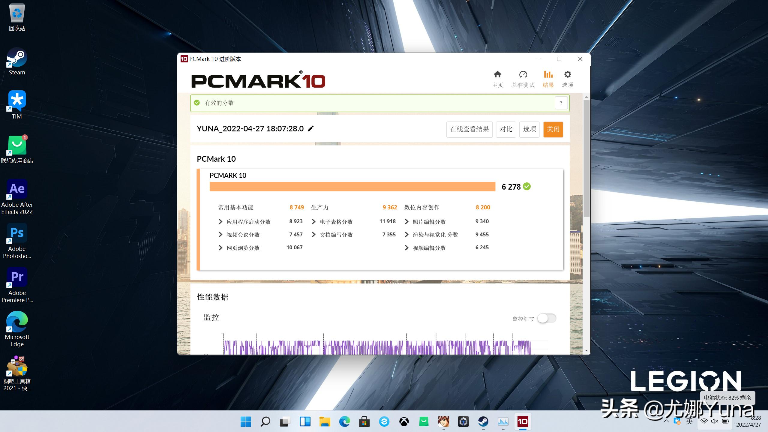 2022款联想拯救者y7000p开箱步骤,21款联想拯救者y7000p测评