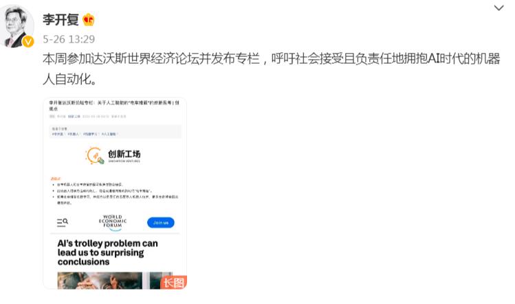 李开复得的淋巴瘤是哪个分型,淋巴瘤治愈10年算痊愈了吗