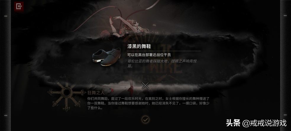 明日方舟肉鸽分队效果,明日方舟的肉鸽玩法