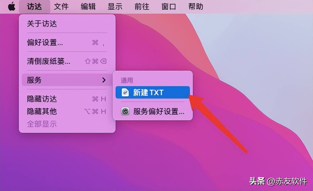 mac创建txt文件,mac怎么建立一个新的文件进行编辑