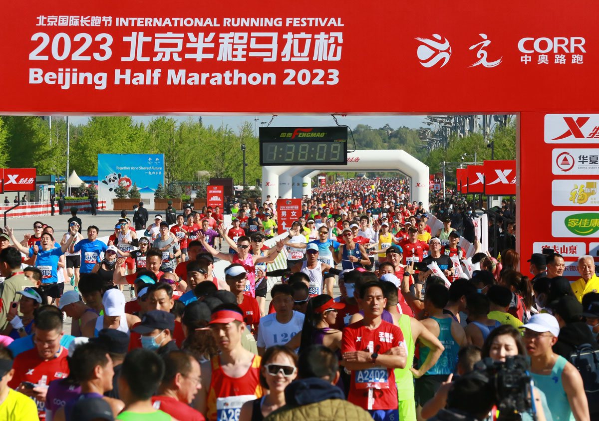 2016年北京国际长跑节半程马拉松,北京国际长跑节半程马拉松线路图