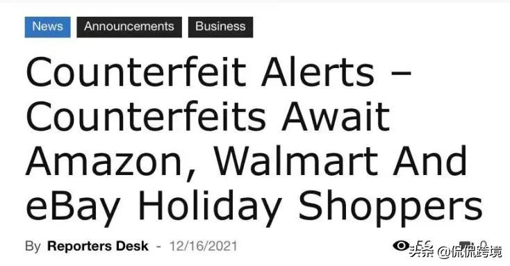 假冒伪劣品牌过亿,假冒商品5万多