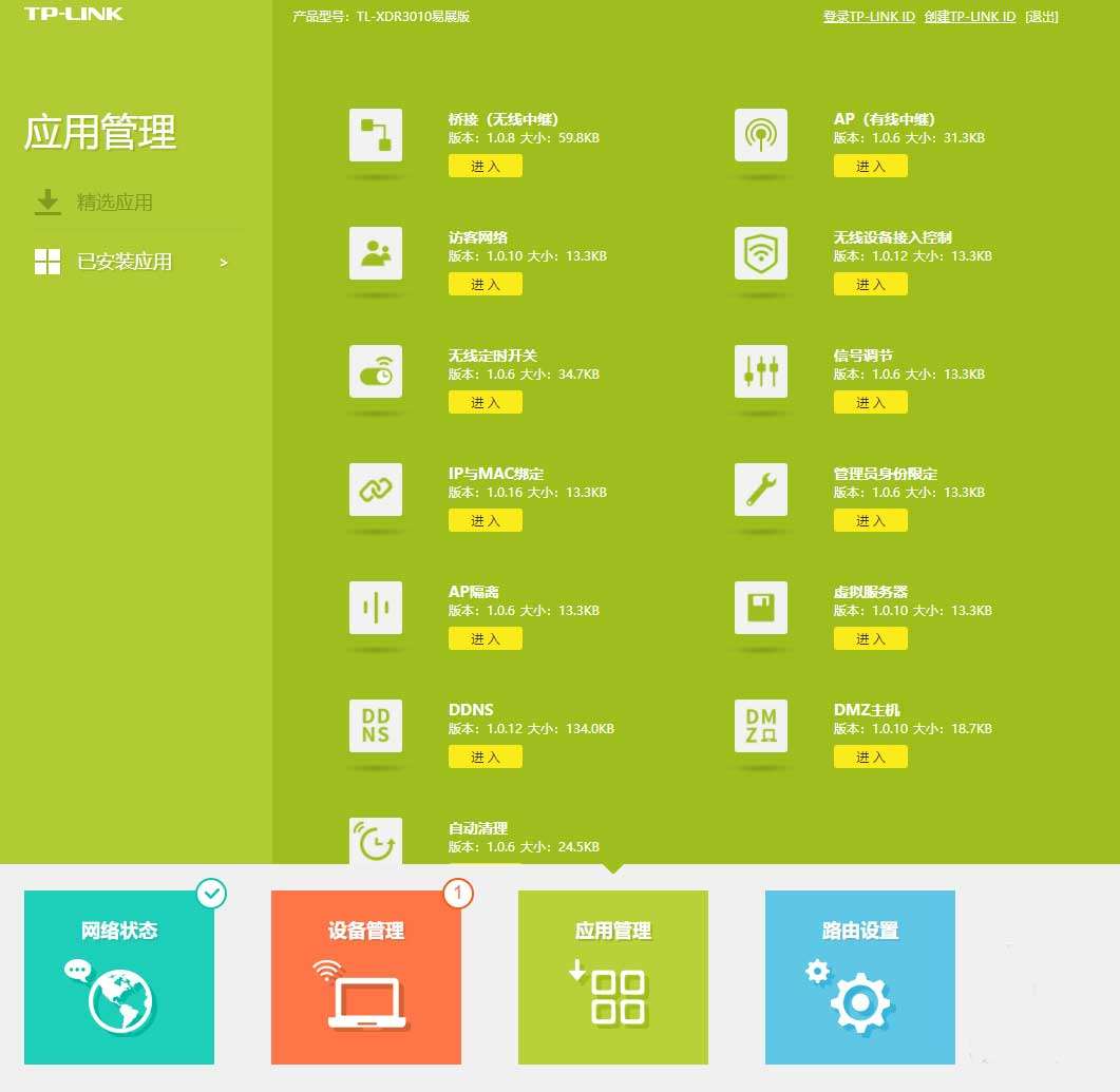 满血wifi6推荐,满血wifi6款式