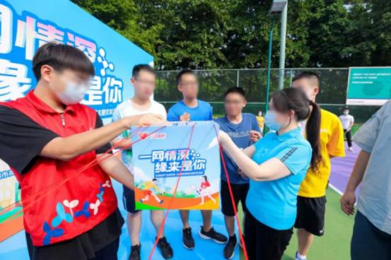 珍爱网相亲珍爱网怎么样珍爱网红色鹊桥网球主题联谊活动