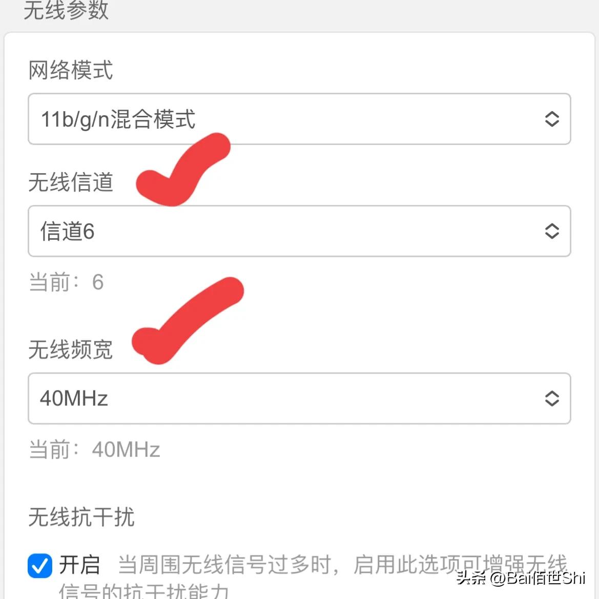 这一招可让你的网速提升好几倍,教你一招让你的网速提升10倍