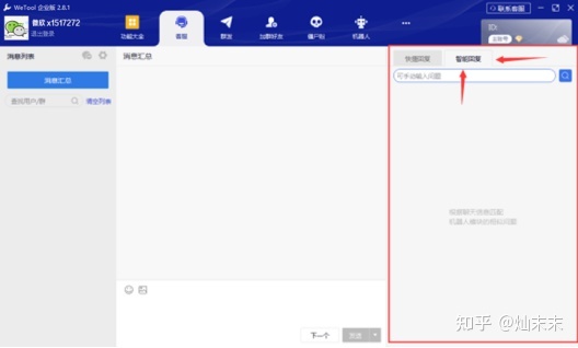 社群管理有哪些工具,社群运营工具能干什么
