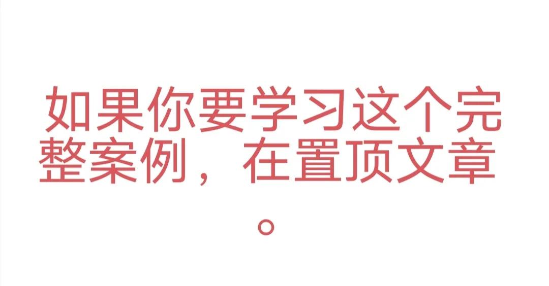 44期达人+伴播模式，有效解决流量和专业问题