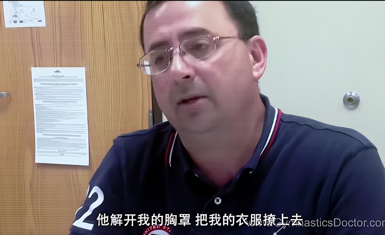 美国体操运动员性侵事件,美国体操前队医性侵案