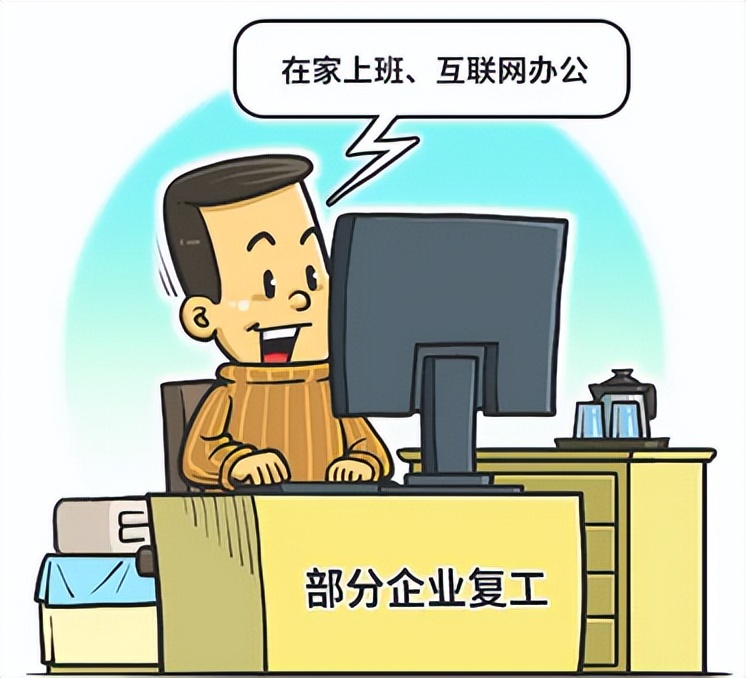 通知解除隔离上班有工资吗,因工作被隔离给发工资吗