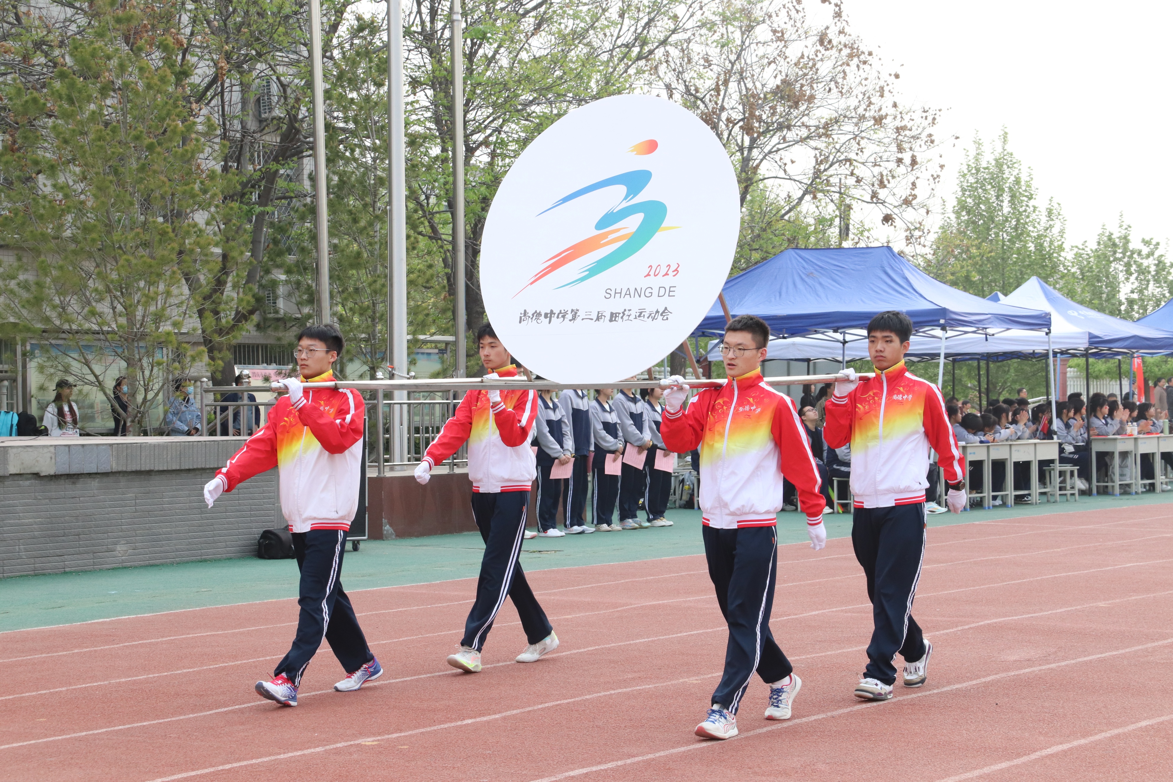 渭南市中学生田径运动会开幕,白马中学第三届田径运动会开幕式