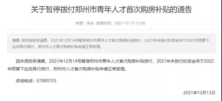 每日60秒纵览天下事件,每天3分钟尽览天下事语音播报