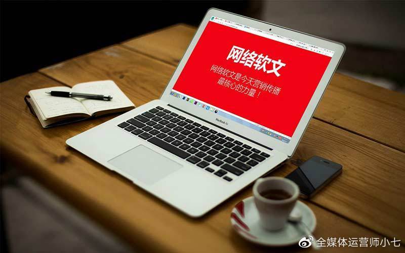 免费软文推广渠道有哪些,流量软文推广