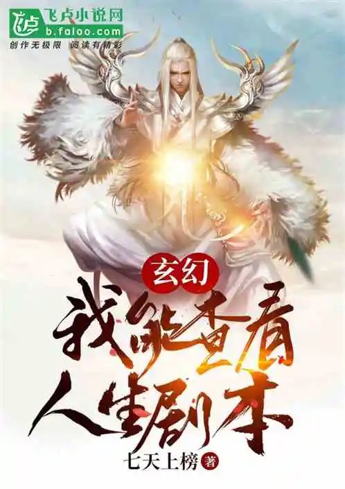 天命女帝旺夫,五本异世大陆玄幻小说