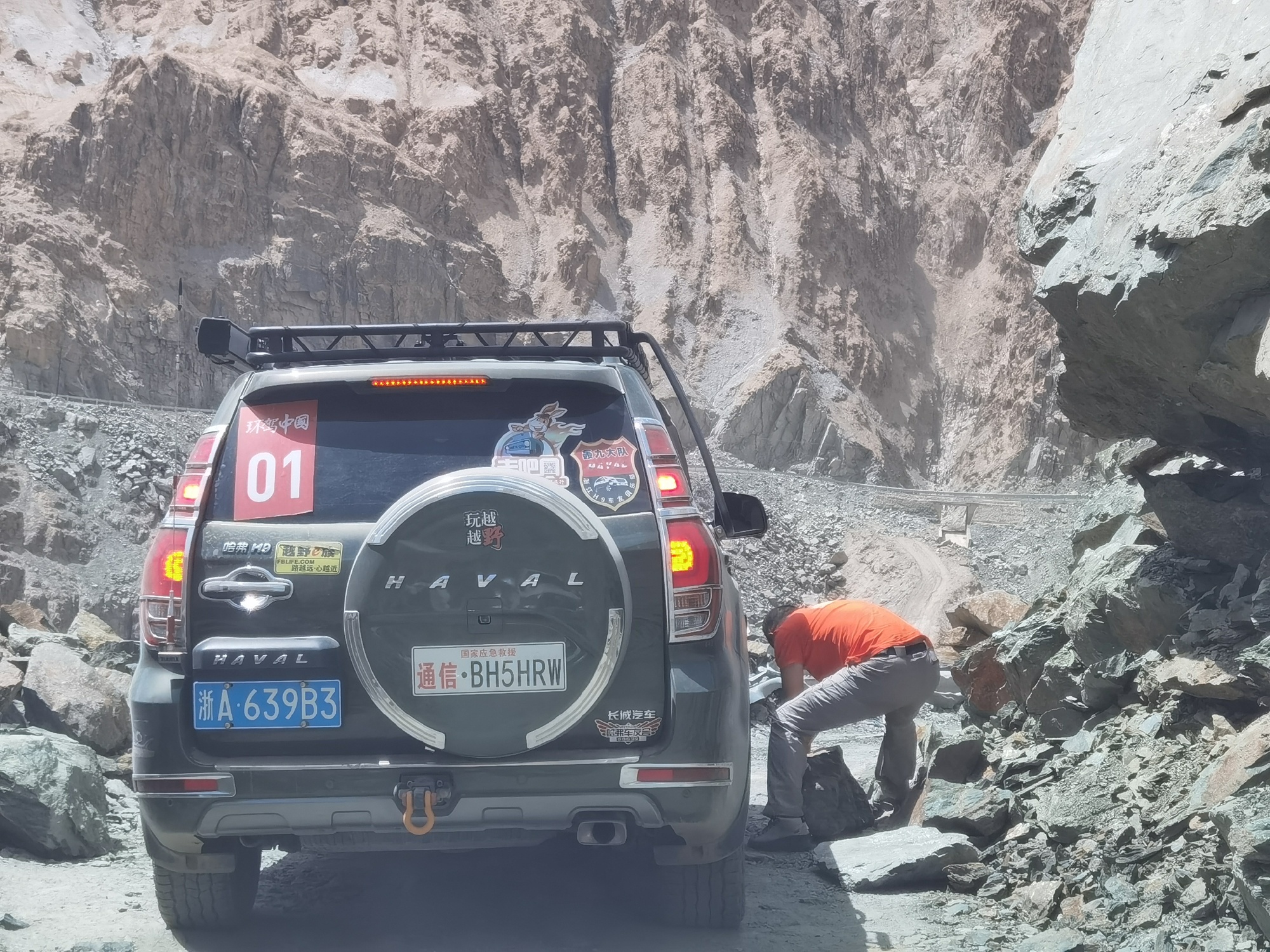 23辆车，64人，50天，17500公里，一辈子仅一次地环驾中国梦之旅