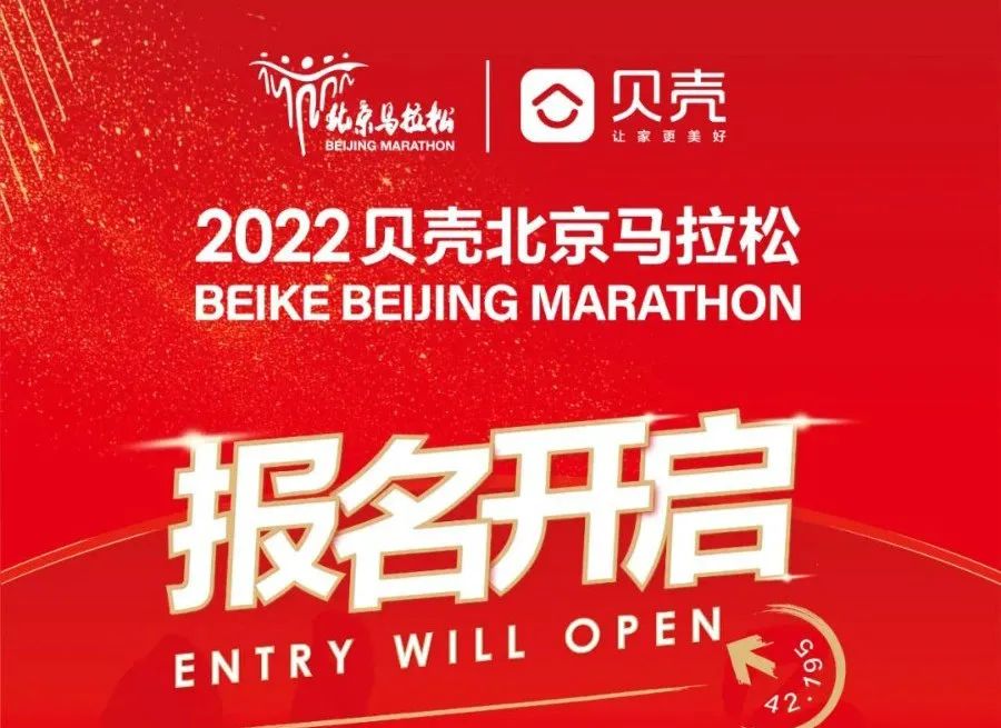 体育营销Top10|北京马拉松定档11月6日vivo成为世界杯官方用机