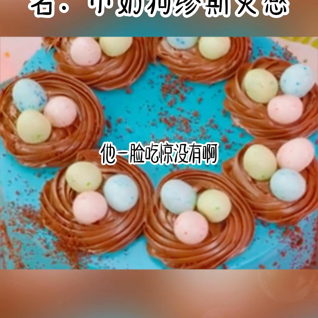 茗《小奶狗缪斯灵感》#女生必看