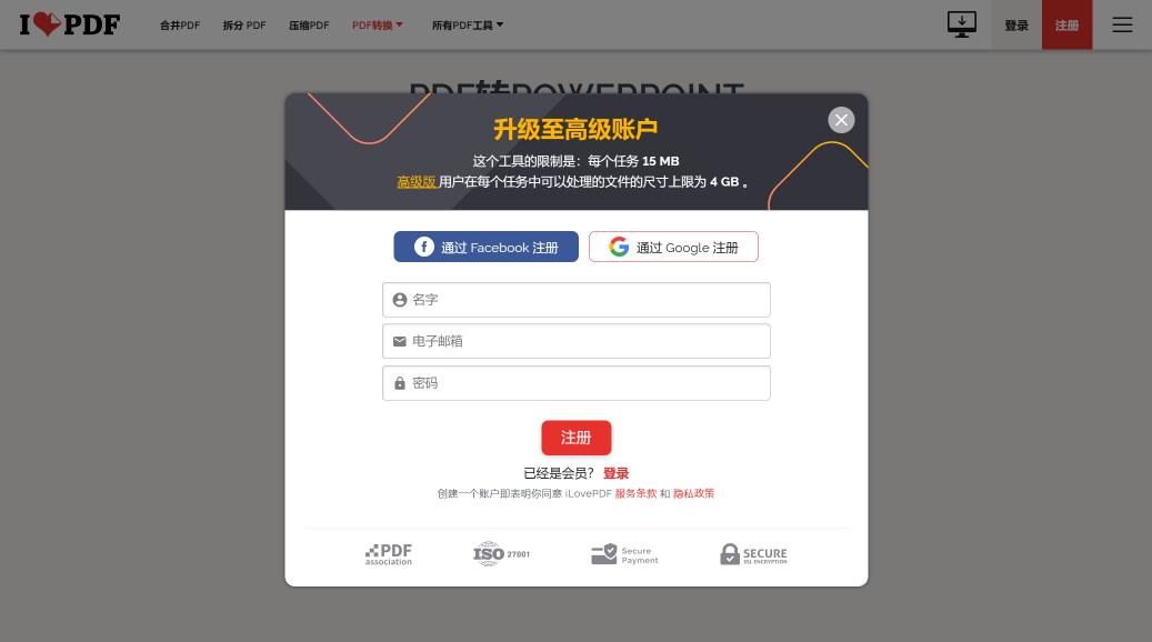 一款好用的免费pdf,在哪里能搜索免费pdf