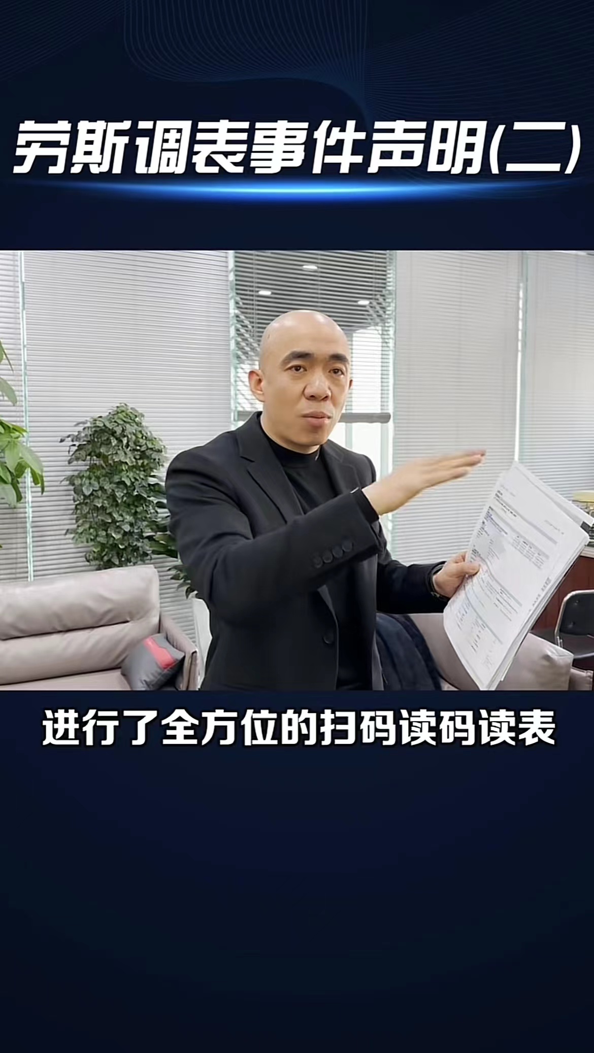 劳斯莱斯古斯特开着威风吗 (劳斯莱斯古思特zenith典藏版)